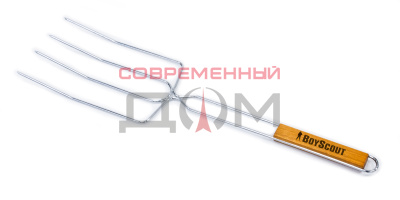 Вилка-гриль BOYSCOUT